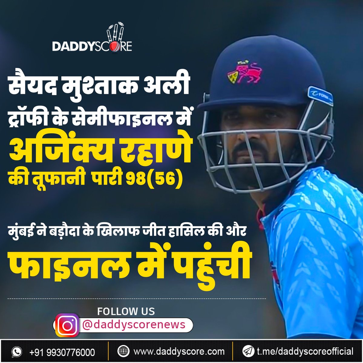 CricXScore's tweet photo. 🚨 Final Bound! 🚨

A stellar knock of 98(56) from Ajinkya Rahane leads Mumbai to a sensational victory over Baroda, securing their spot in the final! 💥🔥

On to the big stage! 💪

 #Mumbai #AjinkyaRahane #Cricket #FinalBound #Victory #OnToTheFinal https://t.co/Ex3UaIYQPc