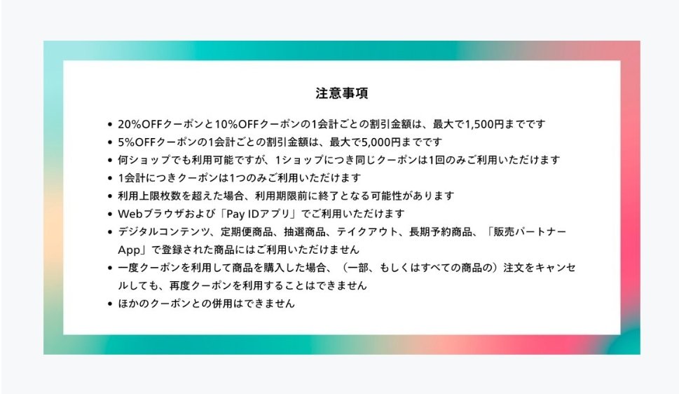 【BASE 12周年感謝祭！】
お得なクーポン出ました♪
この機会にぜひご利用下さいませ✨
いいことありそな12月💚ですね！
人気のキーケースも再掲載しました～
ご覧下さい♪
nnu44049.owndshop.com
