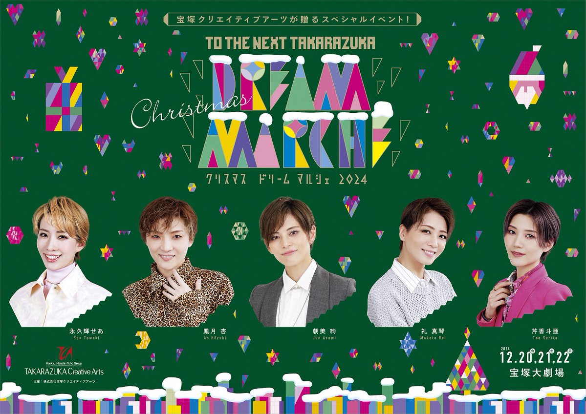 セラピーゲーム タワレコ ディアプラス25周年記念展 オードトワレ 未開封 ディアプラス25周年記念展＆コラボカフェ グッズ事後通販 - TOWER