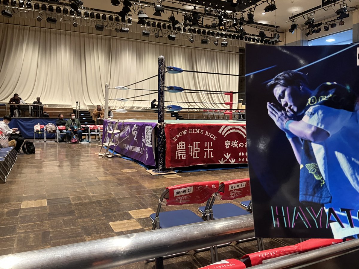 今年も来たで😀

#宇宙大戦争
#みちのくプロレス