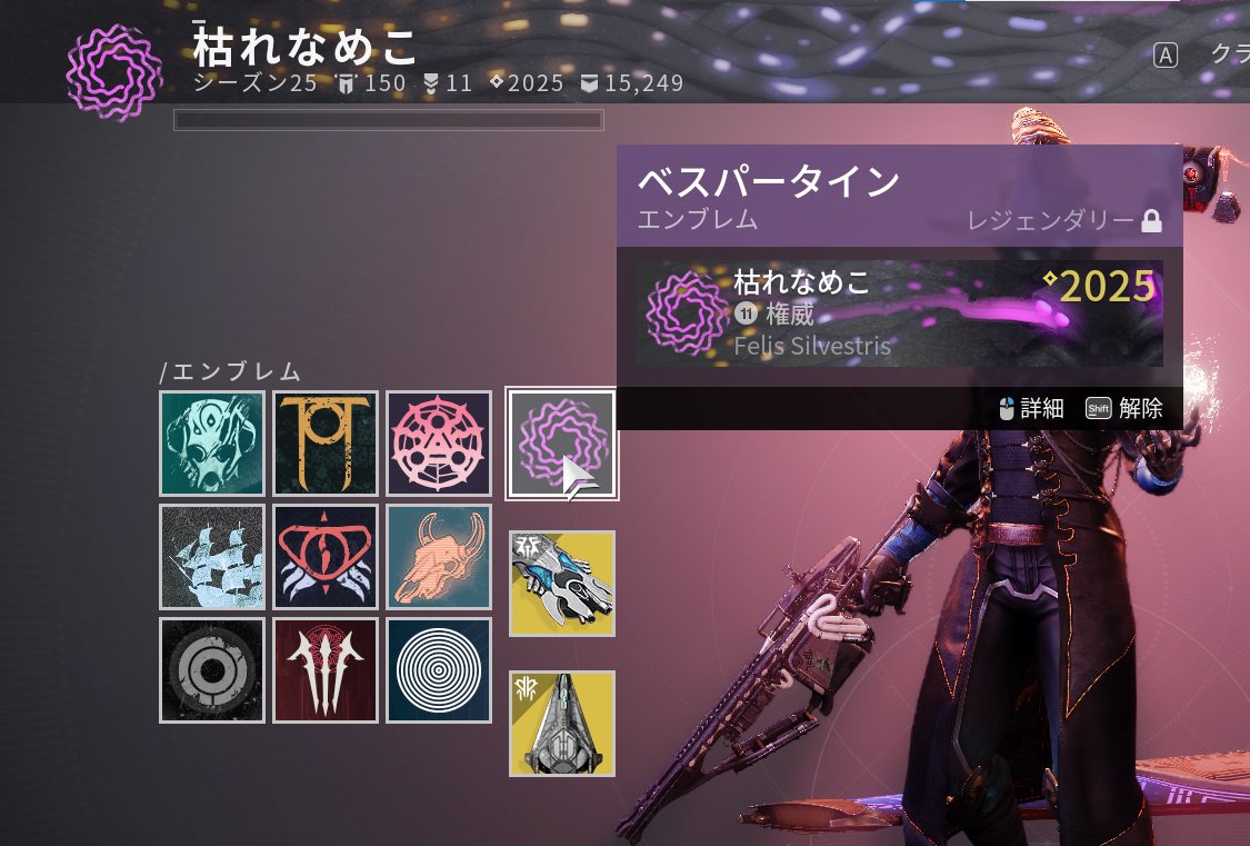 Destiny2の全迷宮ソロノーミス‼️
深淵の亡霊の2ステが一番大変でした‼️