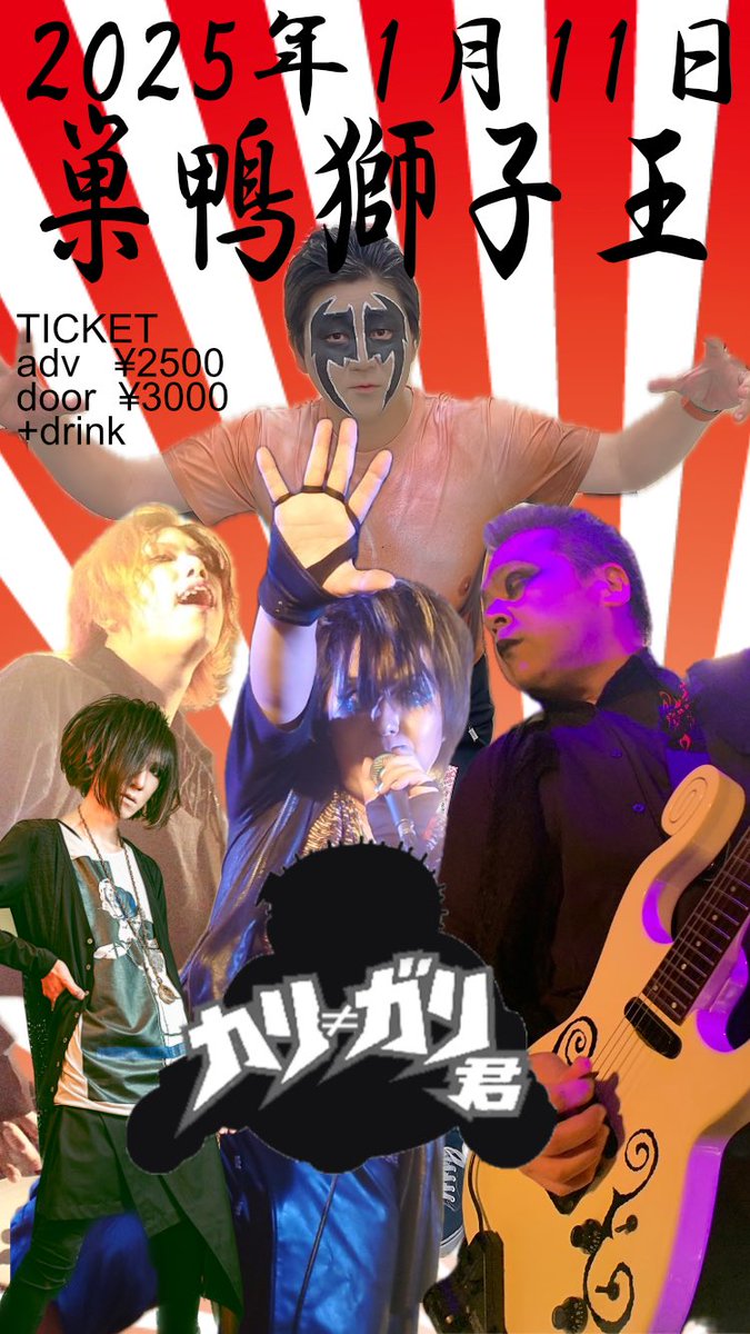 luciaxxxxx's tweet photo. 【拡散希望】

https://t.co/us1b0gLTzZ

cali≠gariのマグロを歌ってみました。
ギターはKOUくんです。
@kouodj_ 

そして1月11日巣鴨獅子王でのカリ≠ガリ君ライブもよろしくです😊
予約者に抽選で当たるお年玉プレゼントあり😆 https://t.co/3fenfCD0zv