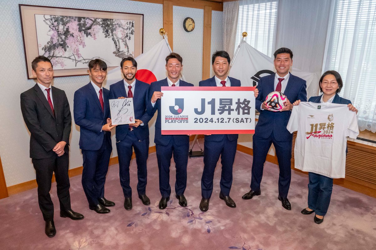 Kurashiki_City's tweet photo. ＼ファジアーノ岡山の関係者がＪ１昇格を報告！／
J1昇格プレーオフを制し、クラブ初のJ１昇格を決めたファジアーノ岡山の森井悠社長、木山隆之監督、選手の皆さんが倉敷市役所を訪問し、悲願の達成を伊東市長に報告しました。職員や市民約400人が出迎え、木山監督に花束が贈られました。 https://t.co/Cl5HBRl8Vc