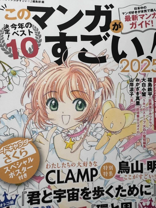 22位に入ってたぞ。 