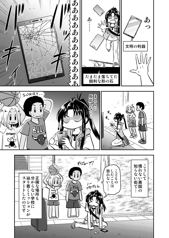 (2/5) 