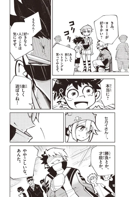 (4/11) 