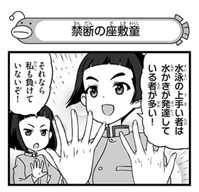 【配布コンテンツページ】
弐尉マルコさんによる
「もっとらぶらぶ作戦です!」WEB出張版
第571回更新!
本日誕生日の上西が登場🎊
水かきの比較から誤解が生まれてしまい…?
https://t.co/Q2XKE91J5n
#garupan
