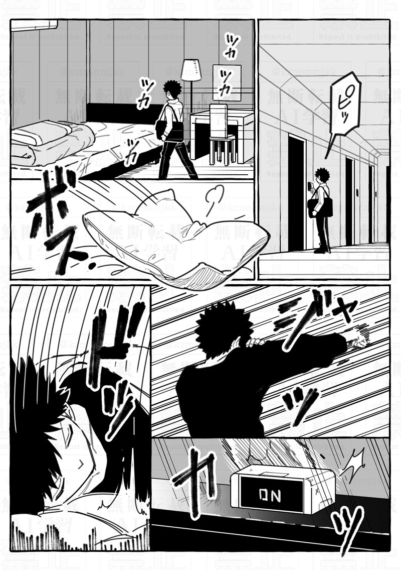 洗って返した/諏訪風 