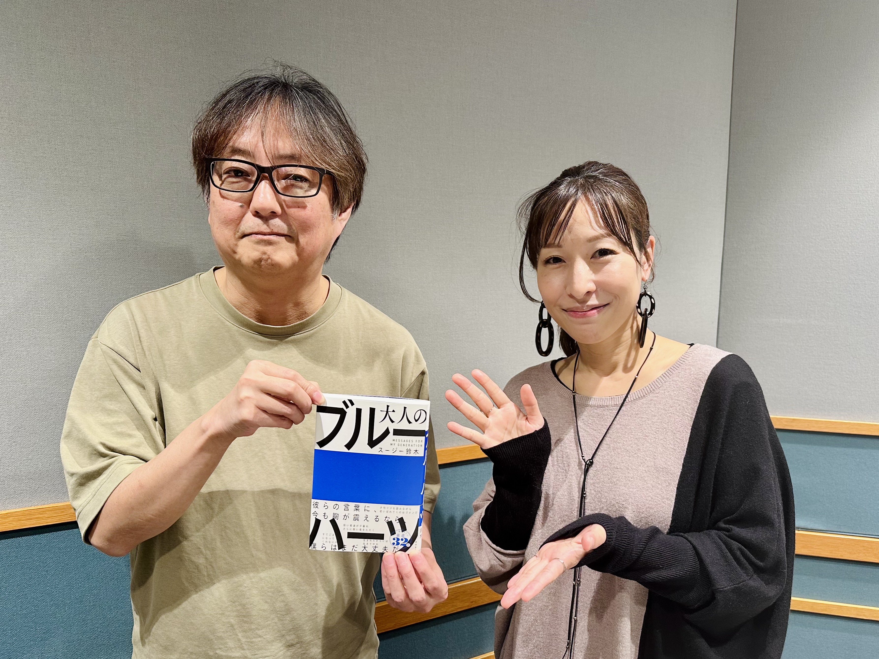 Amazon.co.jp: 経済学者、待機児童ゼロに挑む : 鈴木 亘: 本