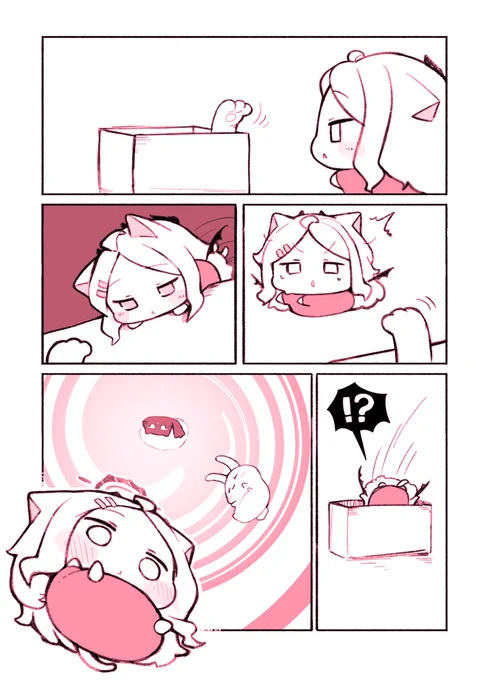 ぶるーにゃーかいぶ 383 