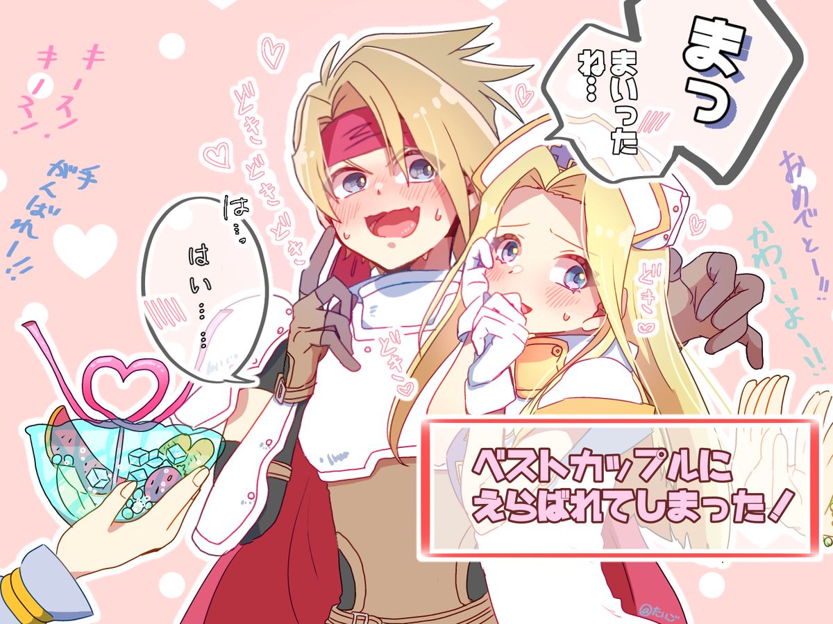 #今年も残りわずかなので今年一番伸びた絵を貼る
クレミン(テイルズオブファンタジア) 