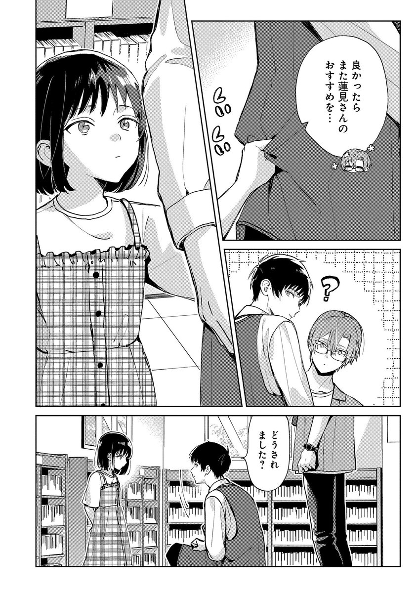 (3/3) 