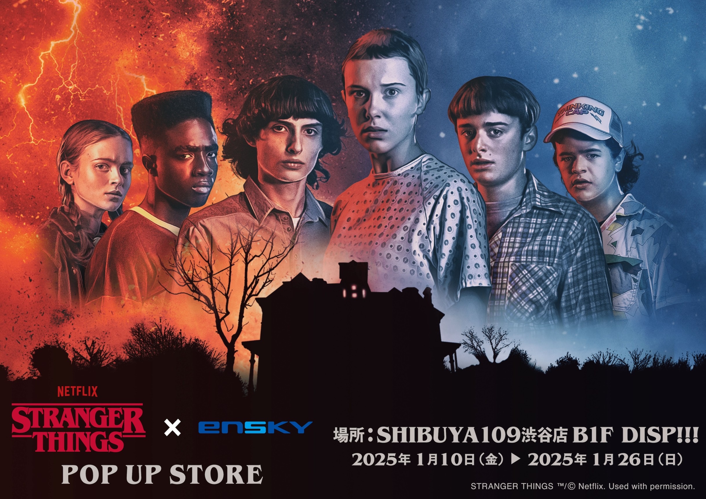 2020 Topps Stranger Things #MM-B Sadie Sink Max Mayfield