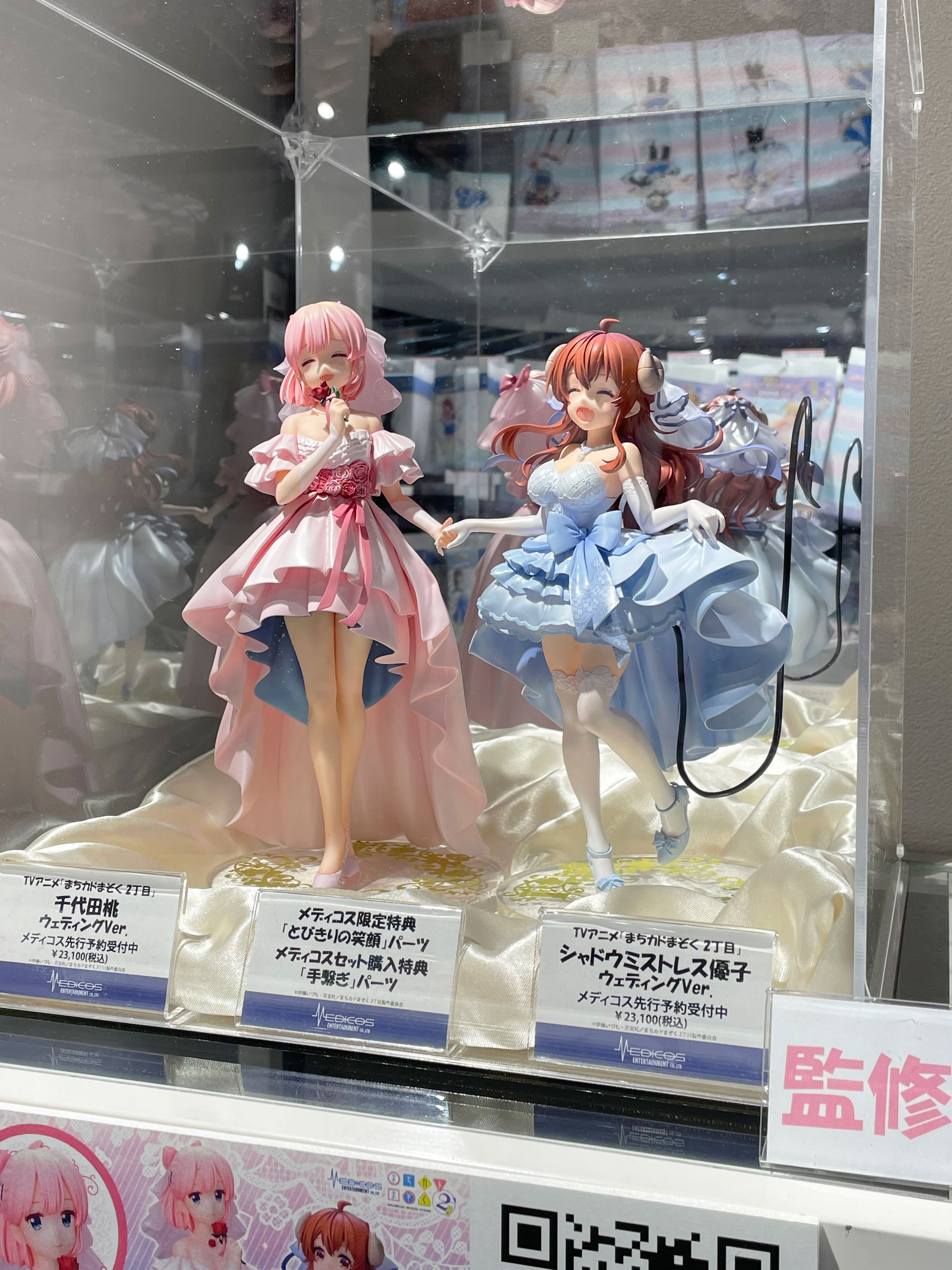まちカドまぞく だぶるあにばーさりー展～まぞくたちの進む道