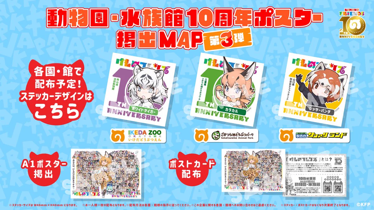 SuGグッズ確認用10    グリポ ポスター GeqspdcakAAjF2P?format=webp&