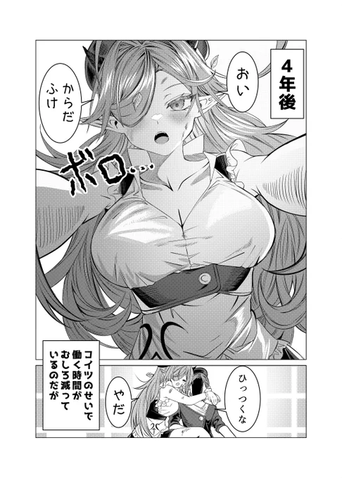 (2/2) 