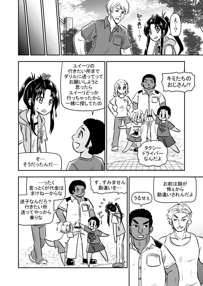 (4/5) 