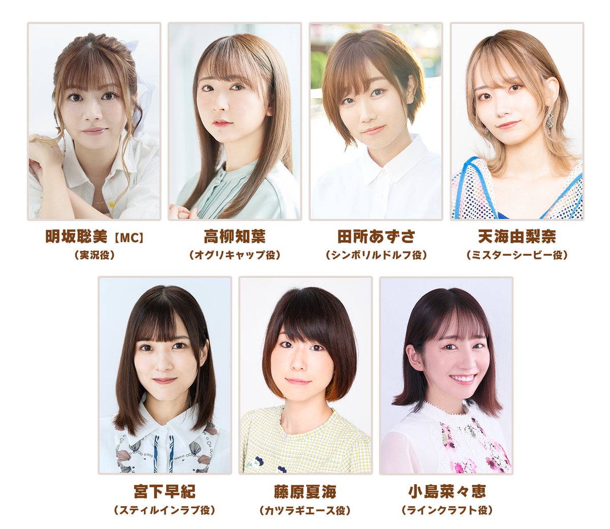 【生放送情報！】
「聖夜のぱかライブTV Vol.48」は12月25日(水)20:00出走予定！

年末年始キャンペーンなどのゲーム最新情報やアニメ『ウマ娘 シンデレラグレイ』の続報を発表！

SCRAP制作のオリジナル『リアル脱出ゲーム』にも挑戦！
umamusume.jp/news/detail?id…

#ウマ娘 #ゲームウマ娘 #ぱかライブTV