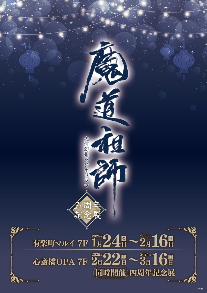 THEキャラ@公式 on X: THEキャラ@公式 on X: