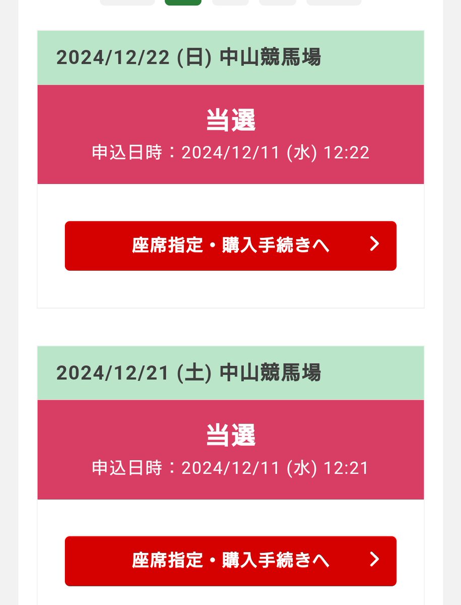 39year_obasan's tweet photo. 自慢させてください！！！なきそう
全て嫌なこと吹っ飛んだ https://t.co/zo4Zp9kYb7