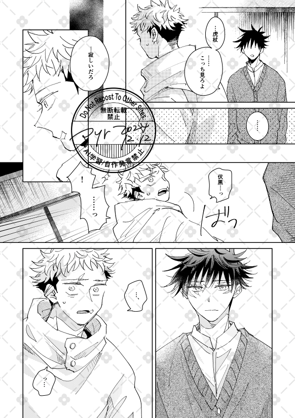 2/2
よろしくお願いします! 