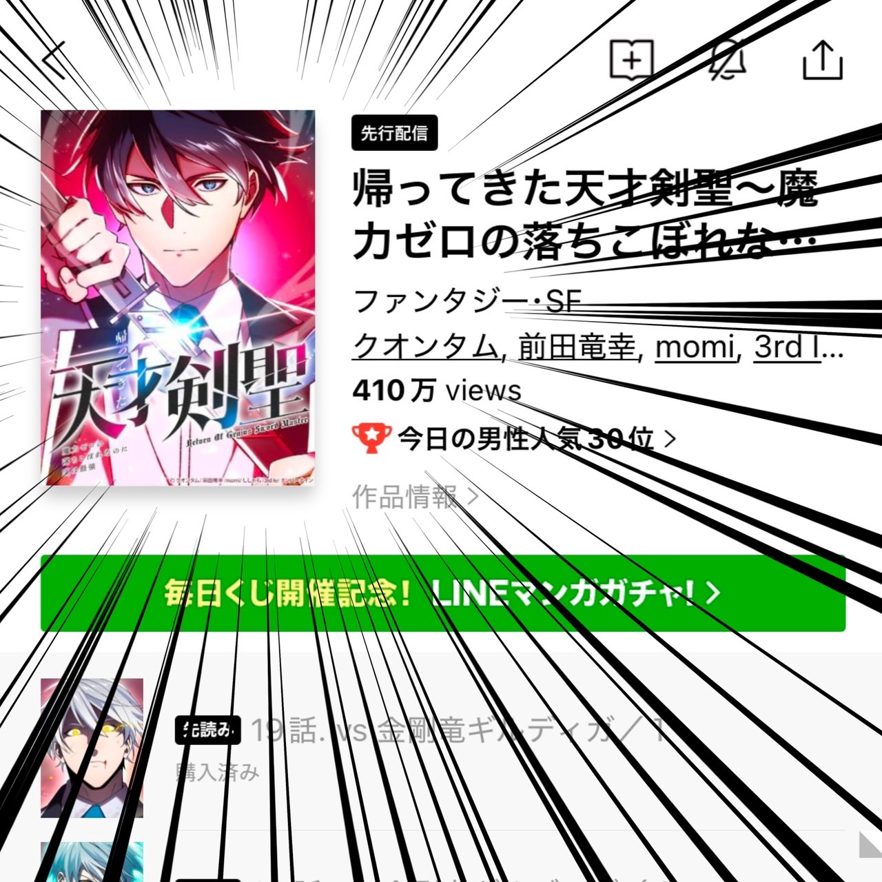 やました様　依頼作品 やました (sxx5@) / X