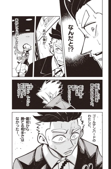 (8/11) 
