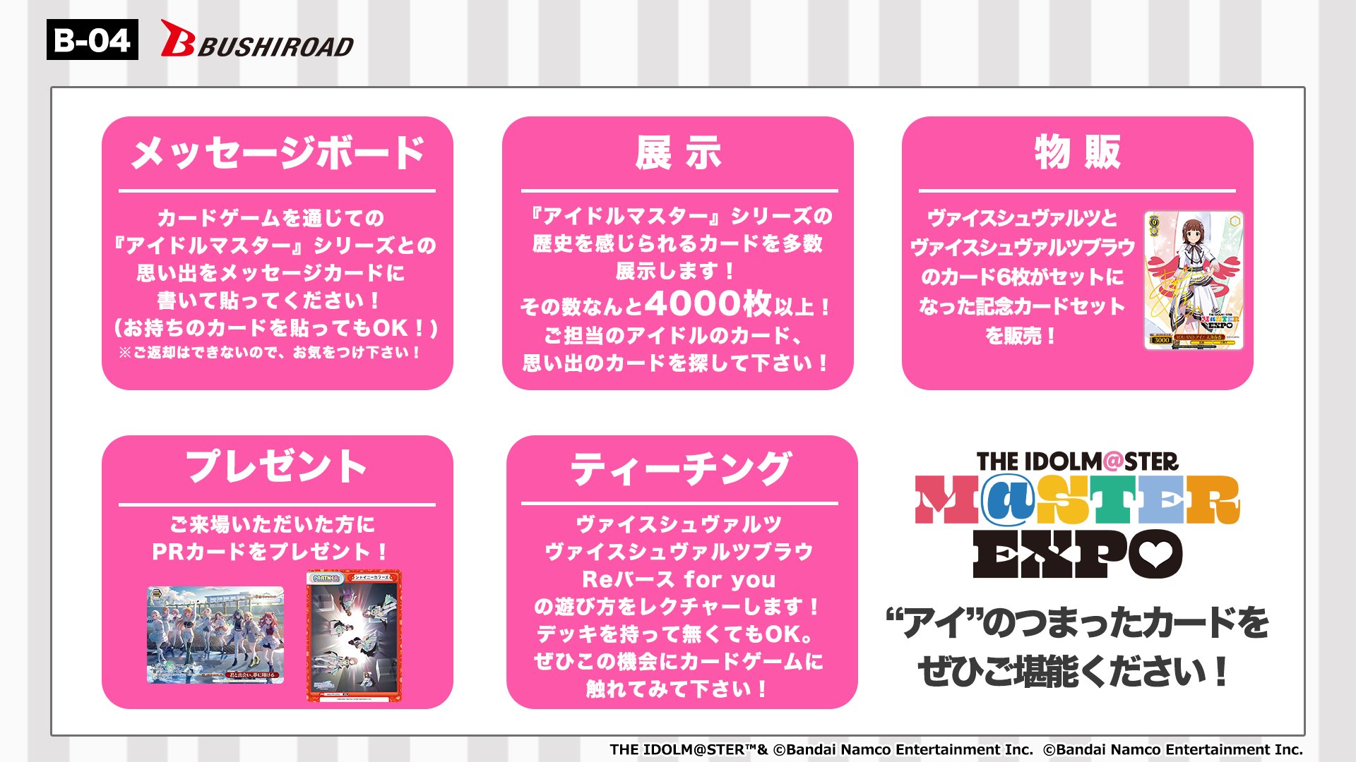 ヴァイスシュヴァルツ公式 on X: 