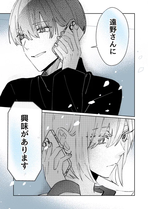 (3/13) 