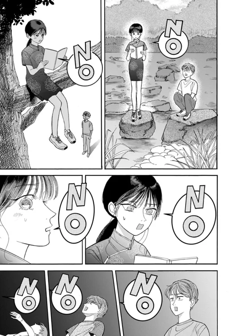 こっそり芸人を目指す女の子の話(8/11)
#漫画が読めるハッシュタグ 
#まんがが読めるハッシュタグ 