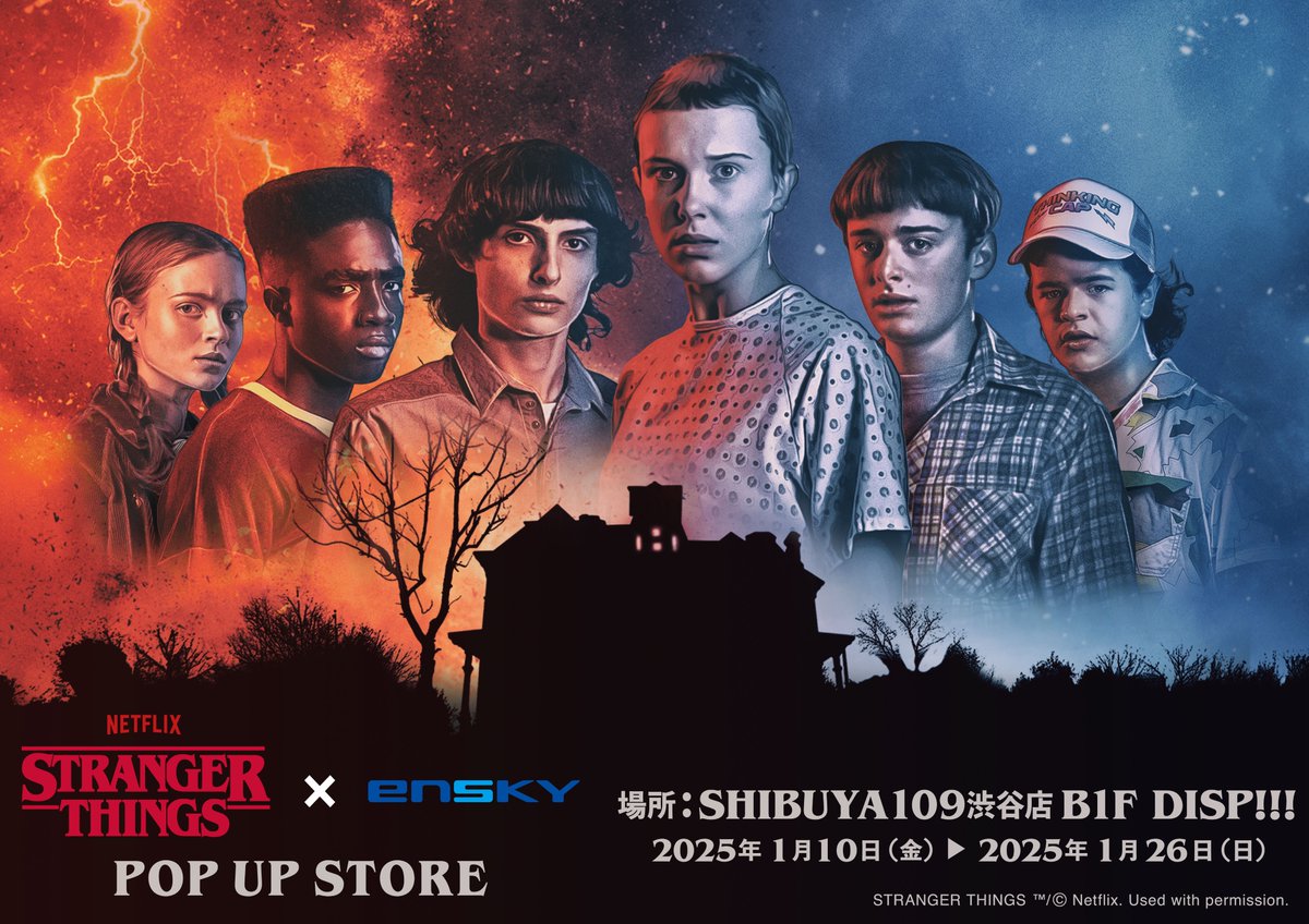 Ensky_Hobby's tweet photo. ／
Netflixシリーズ
「ストレンジャー・シングス  未知の世界」
POP UP STORE 情報🎆
＼

場所：SHIBUYA109渋谷店 地下1階 DISP!!!
開催期間：1/10(金)-1/26(日)

新商品もご用意しております✨

詳しくはこちら👇
https://t.co/BGofkB3uv4

#StrangerThings
#Netflix
@NetflixJP https://t.co/7L42ArWcsd