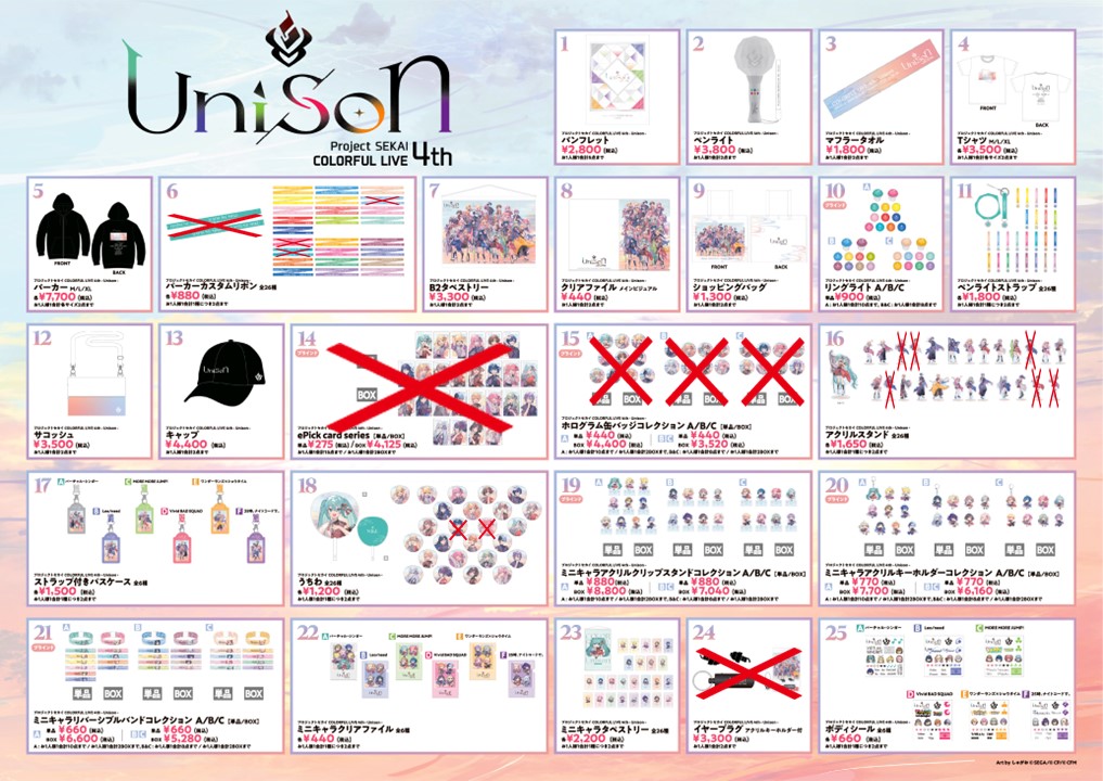 車】桐谷遥 セカライ アクリルスタンド Unison