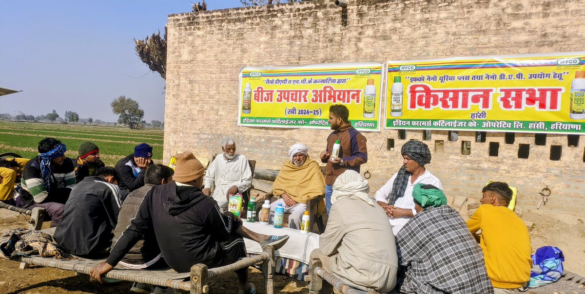 IFFCO Haryana tweet media