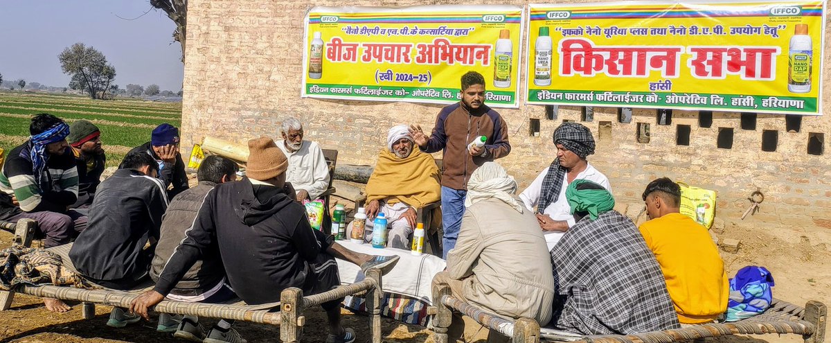 IFFCO Haryana tweet media