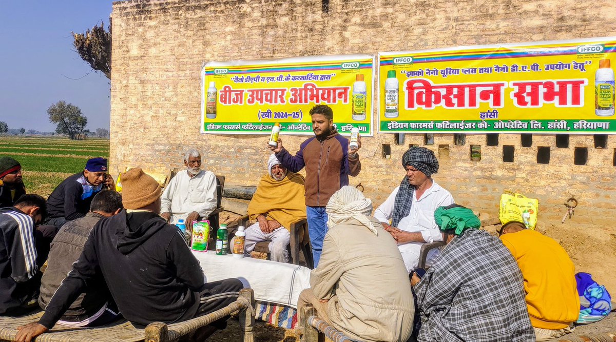 IFFCO Haryana tweet media