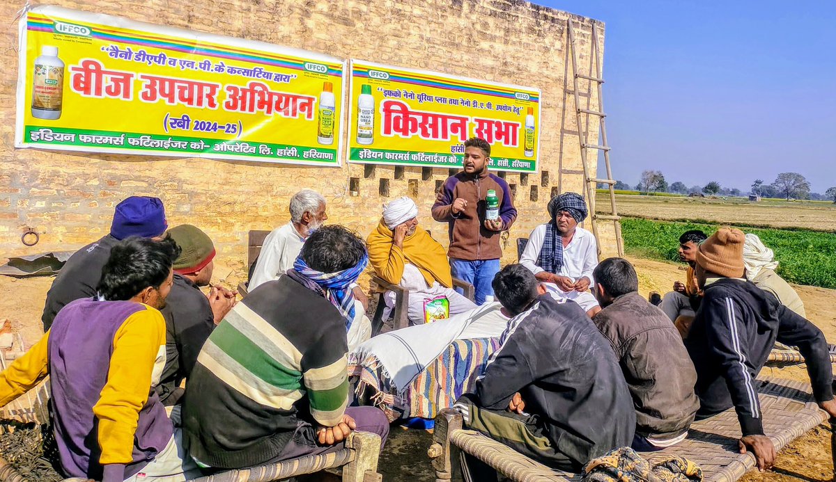 IFFCO Haryana tweet media