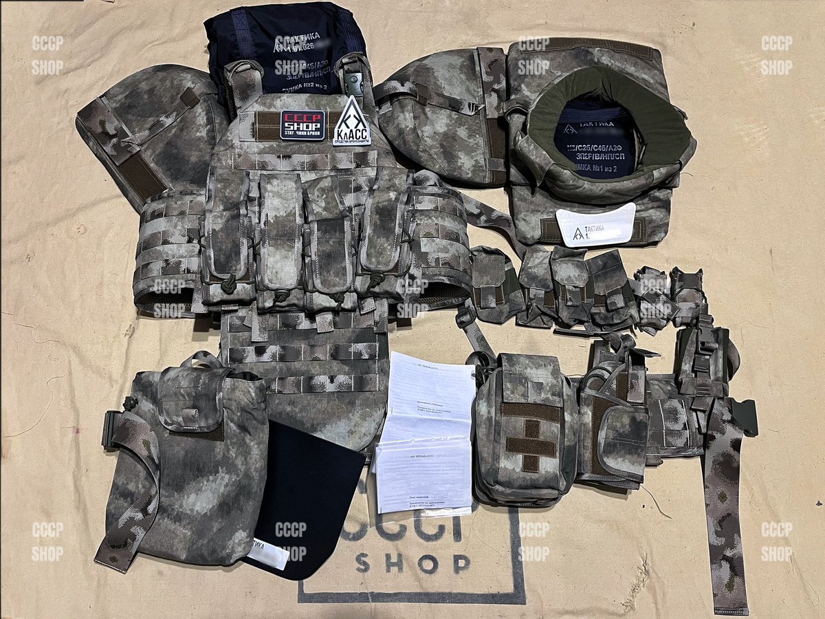 NPP CLASS tactica Bodyarmor
Gen3 AU 2022г