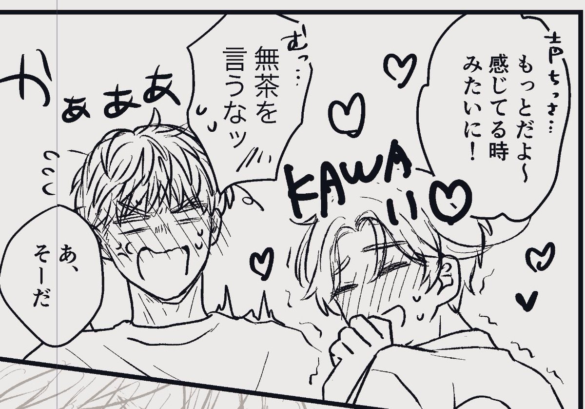 新刊のオマケのペーパー作ってます

(どくいwip) 