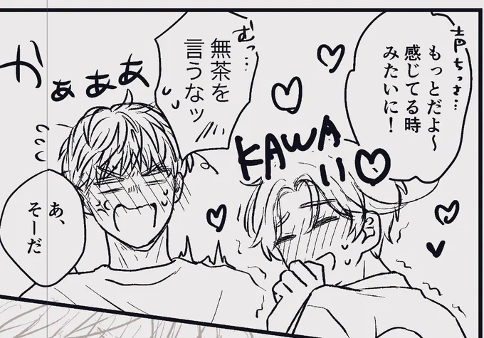 新刊のオマケのペーパー作ってます

(どくいwip) 