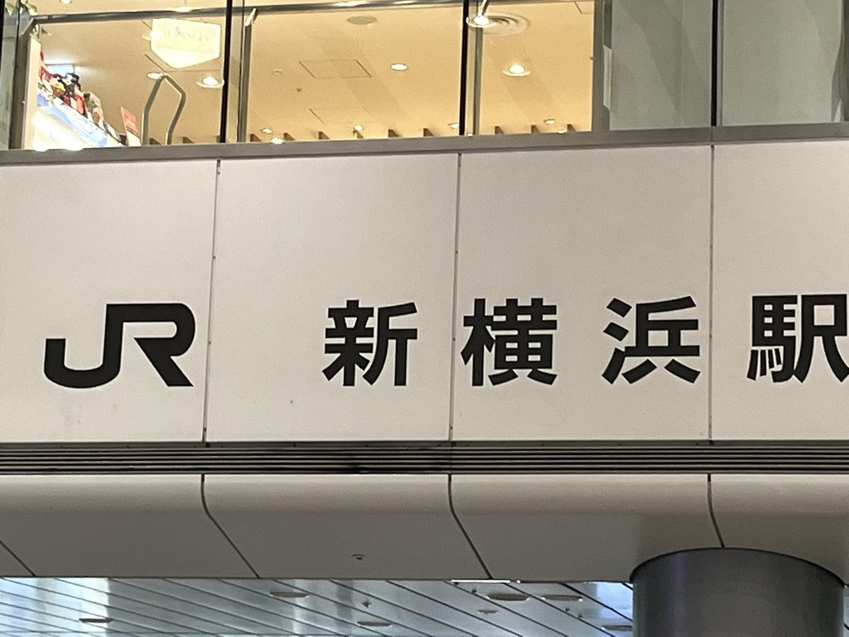ついた