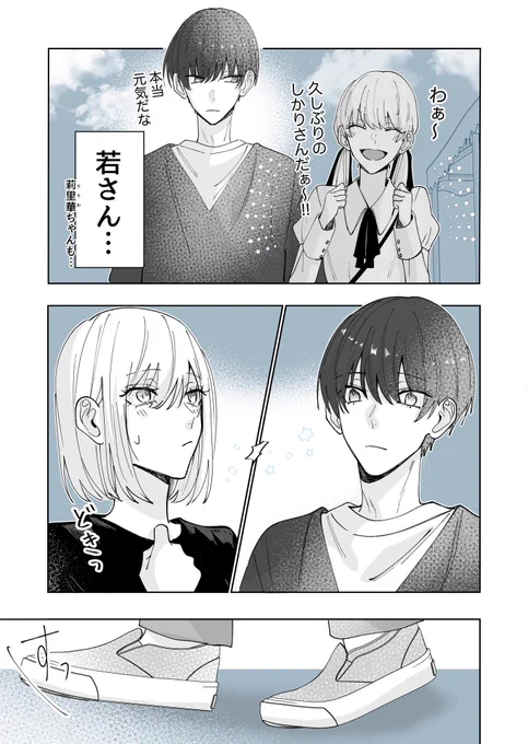 (6/13) 