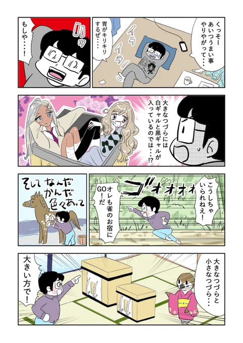 (2/2) 