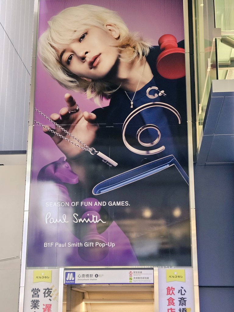 shiiimiii_'s tweet photo. 〰旅の記録〰
それぞれの推しの
広告発見❣️
ハオちゃんだけ画質悪いのが
悔い残るけど
見れたから良き👍 https://t.co/SYrgINV1uf
