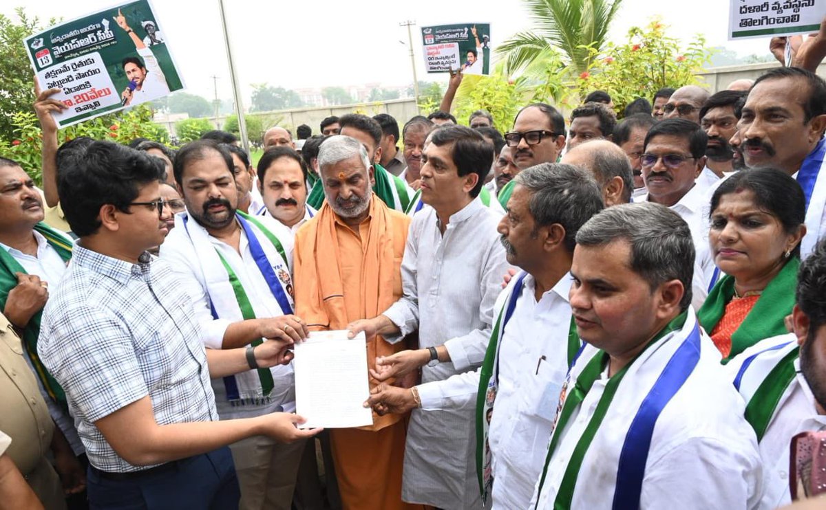 Buggana Rajendranath tweet media