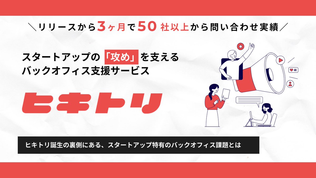 ヨシタカギ®🦊 / ヒキトリ (@yoshitakagi) / Posts and Replies / X