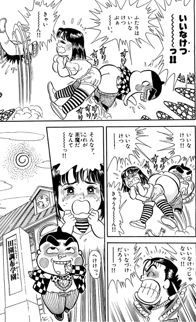 コロコロの大先輩やぞ! #ケツバトラーだと思う画像を貼る 