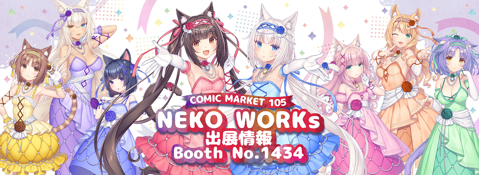 ネコぱらいぶデスクマット さより COMIC1☆10 NEKO WORKs ネコぱらいぶデスクマット さより COMIC1☆10 NEKO WORKs ネコ