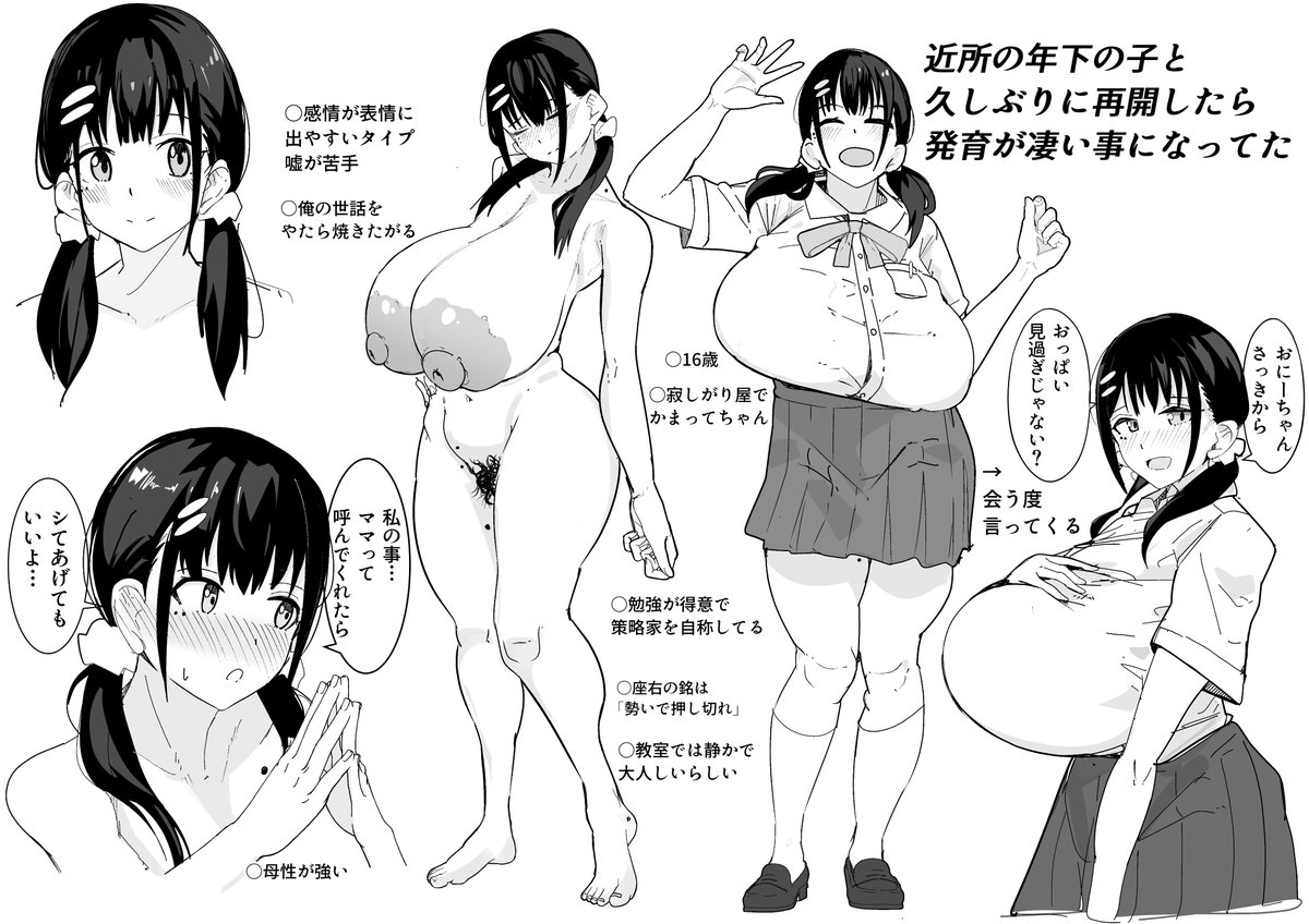 今年一番伸びた奴 