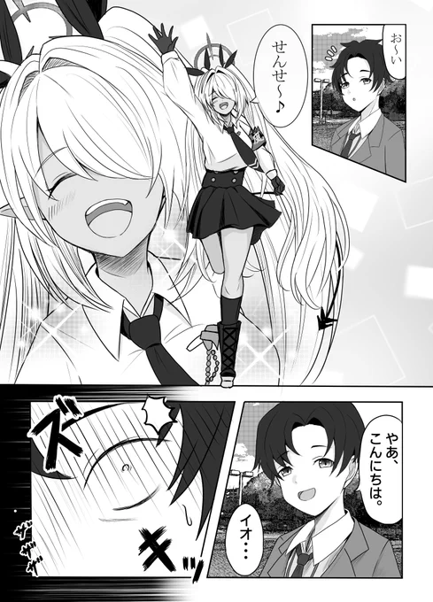 イオリの足がそこにあったら先生だったらどうするかわかるよね?
#今年も残りわずかなので今年一番伸びた絵を貼る 