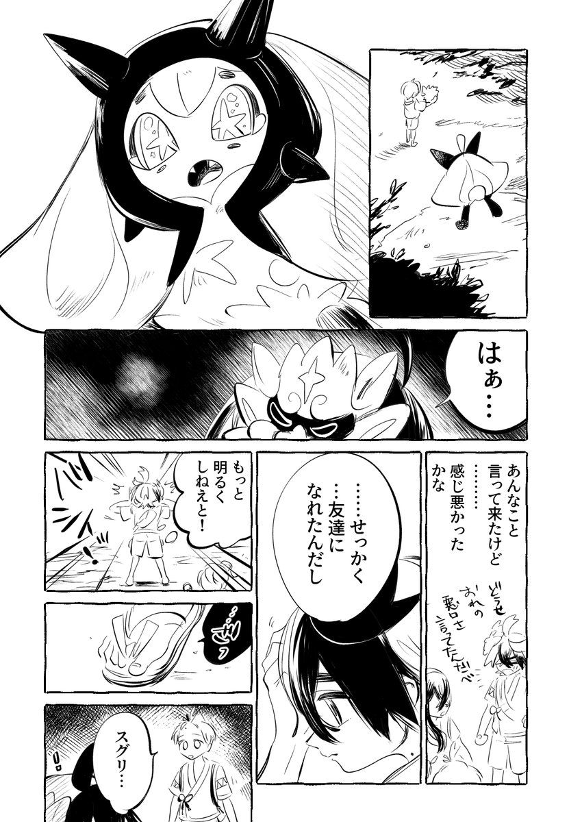 祭り 